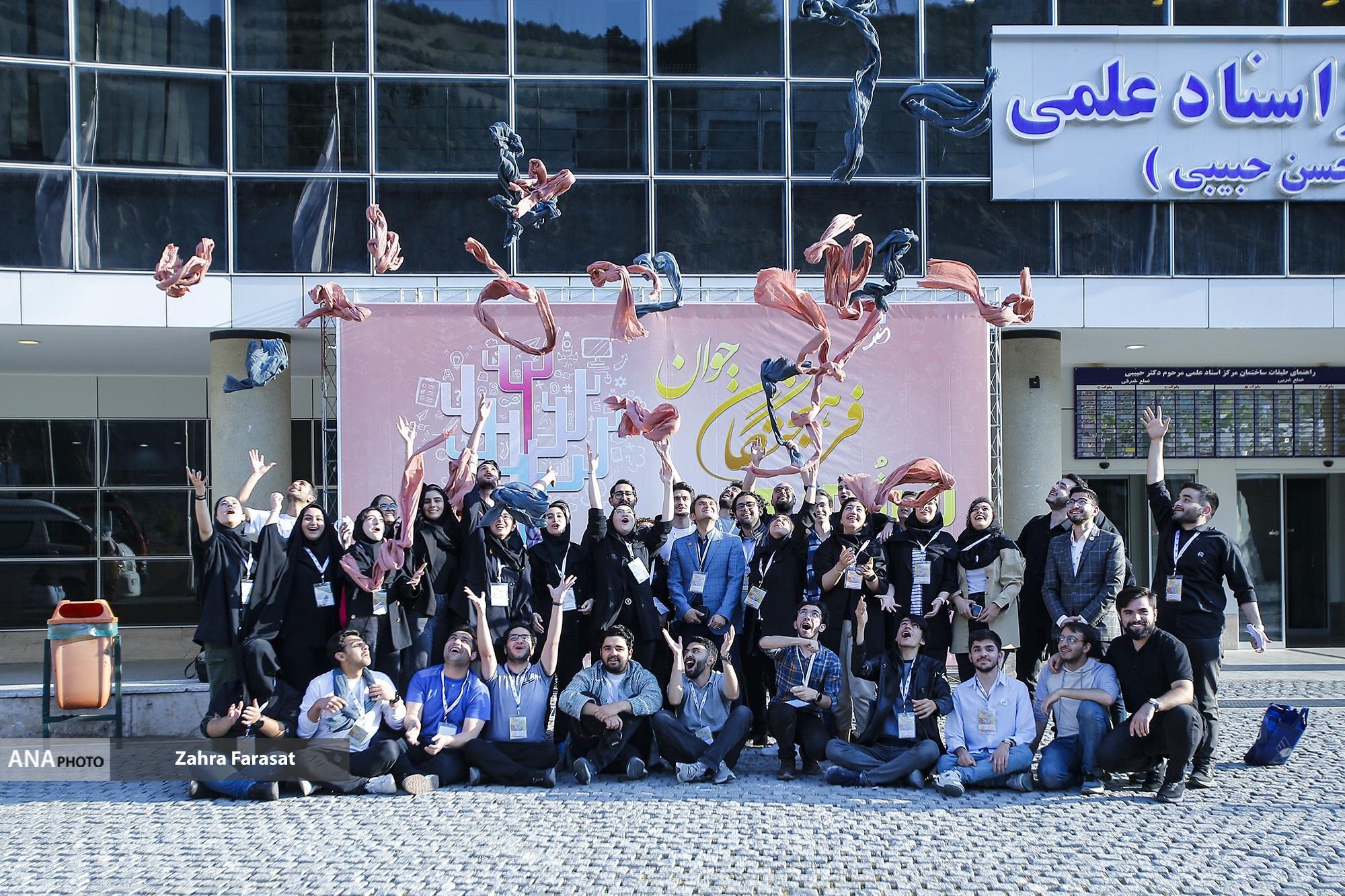 رقابت ۲ هزار و ۵۰۰ دانشآموز در ششمین جشنواره فرهیختگان جوان رقابت ۲ هزار و ۵۰۰ دانشآموز در ششمین جشنواره فرهیختگان جوان