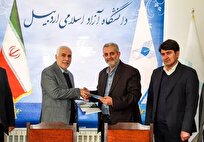 جزئیات تفاهم‌نامه دانشگاه آزاد اردبیل با شرکت ملی پخش فرآورده‌های نفتی ایران