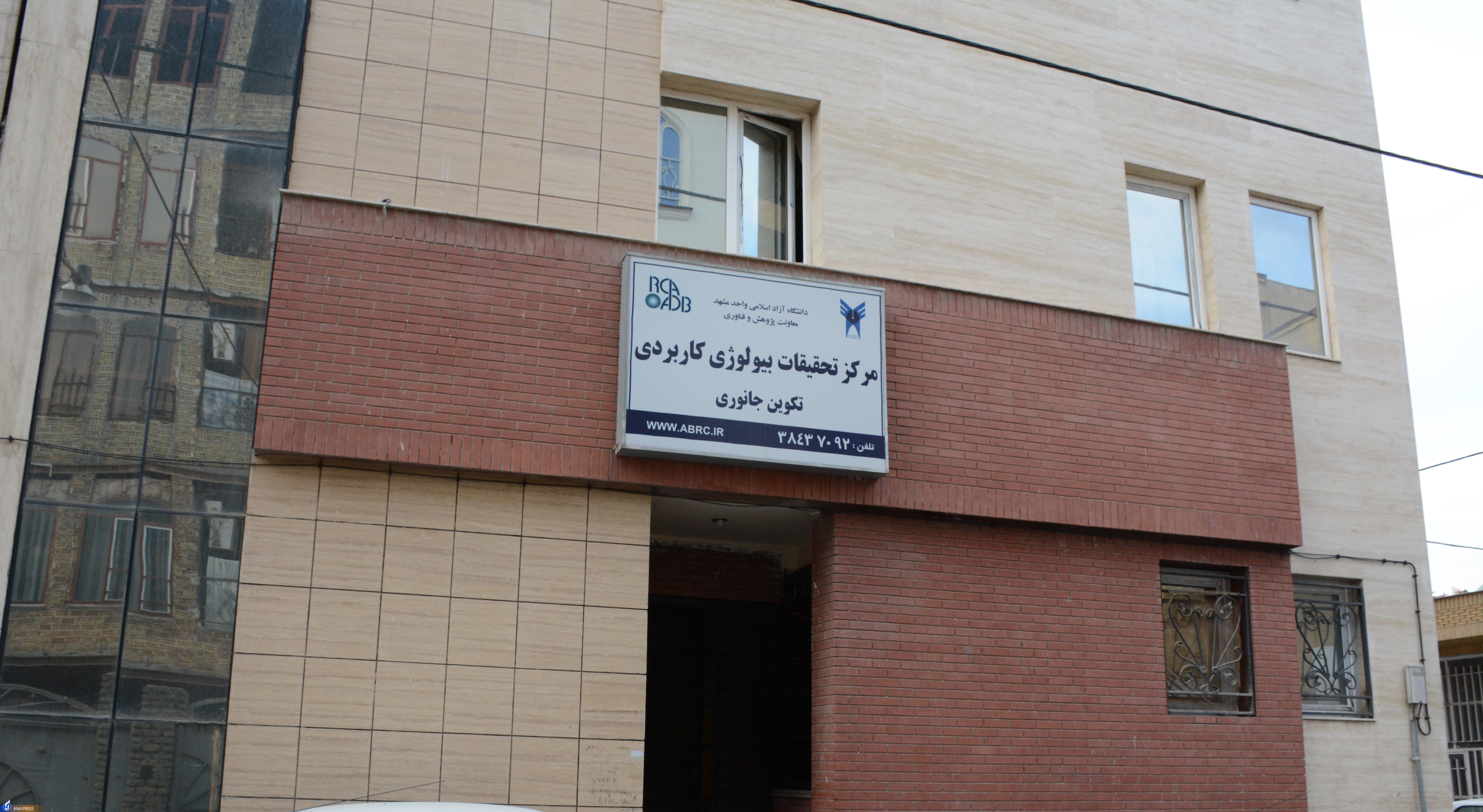 محیطزیست پاک با دانش جدید محققان؛ ساخت 2 محصول فناور در حوزه سلامت محیطزیست پاک با دانش جدید محققان؛ ساخت 2 محصول فناور در حوزه سلامت