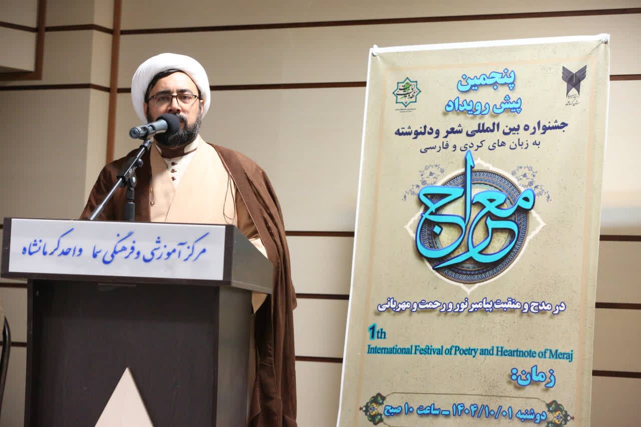 یادگیری صحیح علم کلید اصلی تأثیرگذاری نسل جدید است