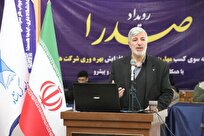 استخدام-۳۰۰-کارآموز-در-طرح-صدرا-گامی-بزرگ-برای-اشتغال-جوانان