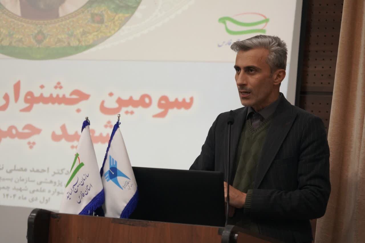 برگزاری اختتامیه سومین جشنواره علمی شهید چمران در دانشگاه آزاد شیراز برگزاری اختتامیه سومین جشنواره علمی شهید چمران در دانشگاه آزاد شیراز