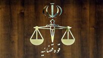 آغاز-پانزدهمین-تور-نظارتی-قوه-قضائیه-در-خراسان-جنوبی