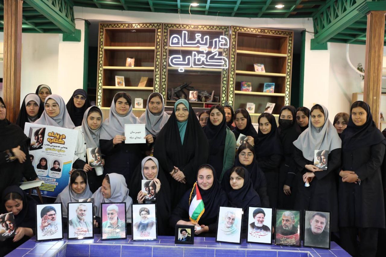 رونمایی از «صخره مقدس» در «پناه کتاب»/ داستانی که بر اساس عملیات طوفانالاقصی نوشته شد رونمایی از «صخره مقدس» در «پناه کتاب»/ داستانی که بر اساس عملیات طوفانالاقصی نوشته شد