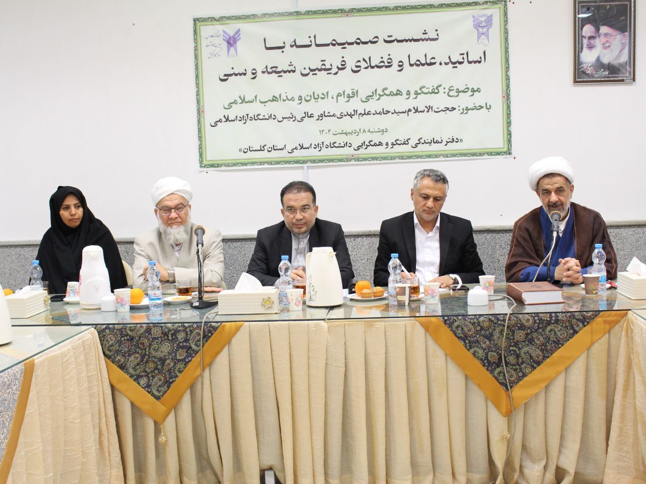 نقش نخبگان در تحقق گفتمان تقریب مذاهب اسلامی نقش نخبگان در تحقق گفتمان تقریب مذاهب اسلامی