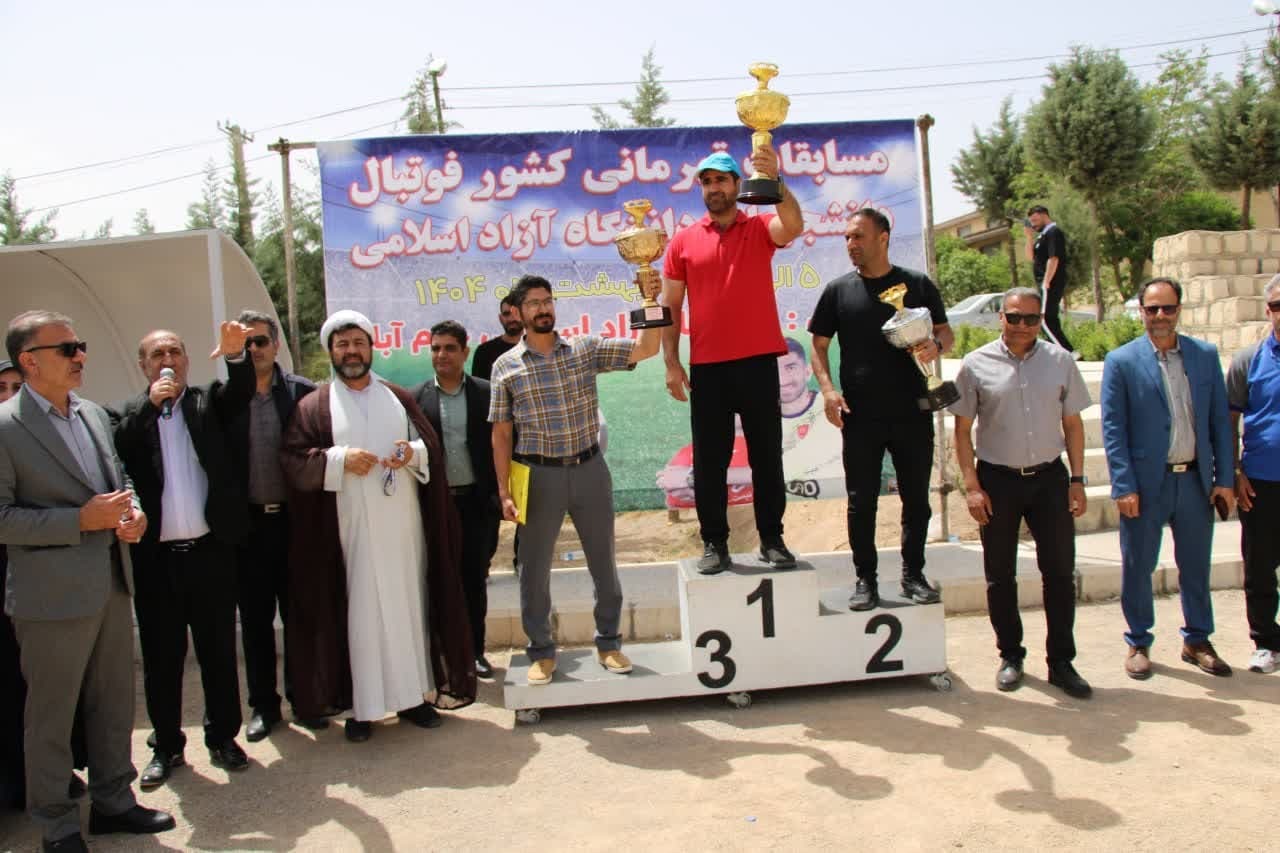 قهرمان مسابقات فوتبال دانشجویان دانشگاه آزاد مشخص شد قهرمان مسابقات فوتبال دانشجویان دانشگاه آزاد مشخص شد