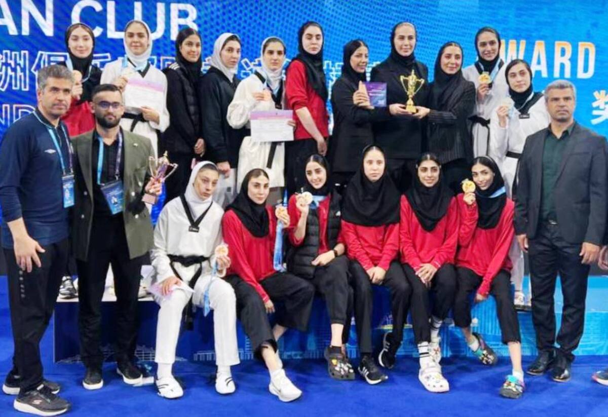 تکواندو جام باشگاه‌های آسیا| قهرمانی و نایب‌قهرمانی نصیب نمایندگان ایران شد