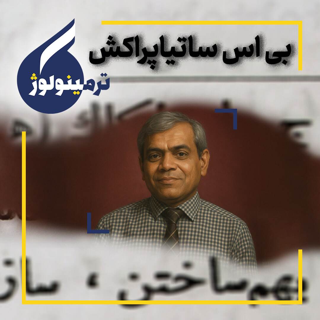 امواج گرانشی