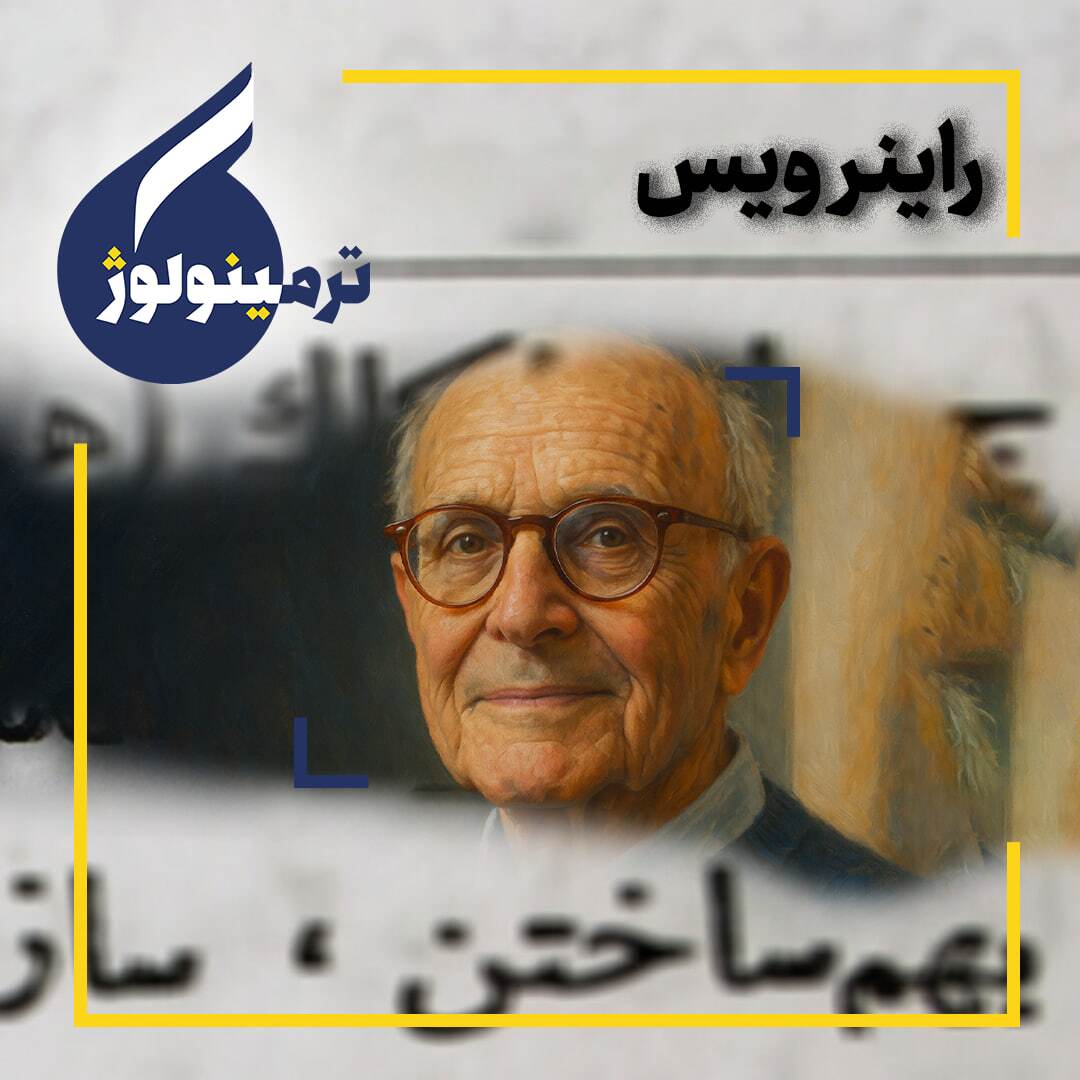 امواج گرانشی