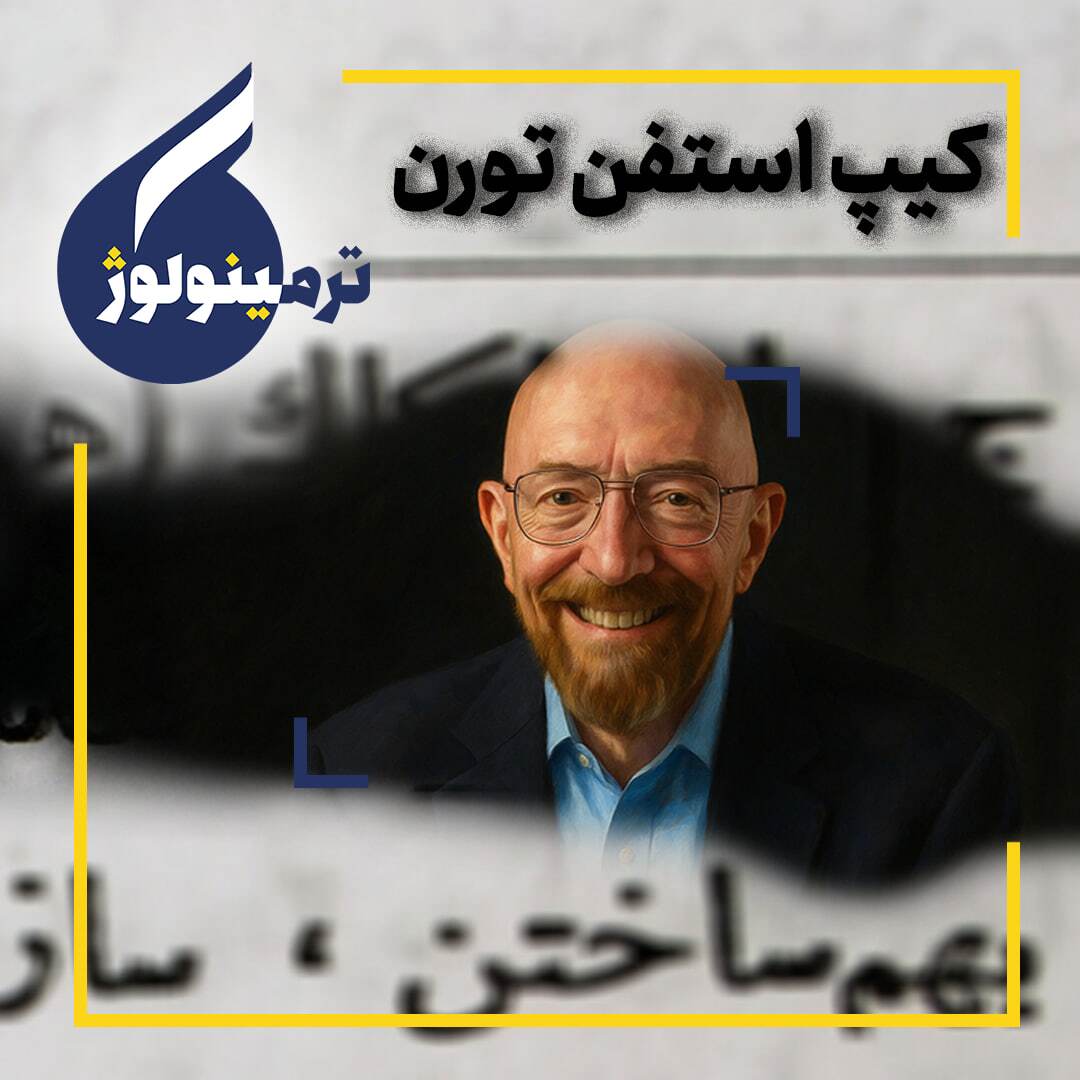 امواج گرانشی