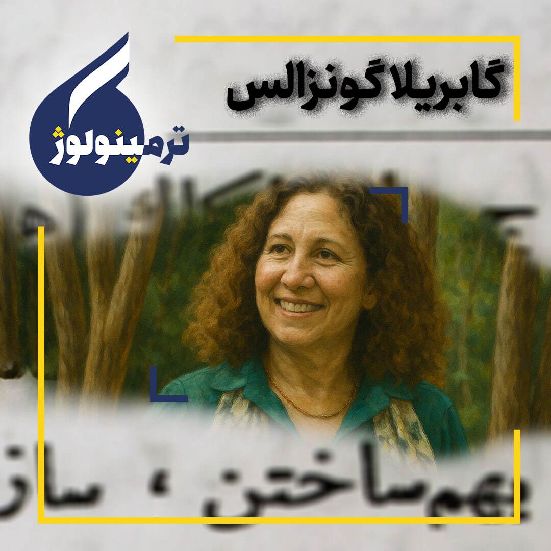 امواج گرانشی