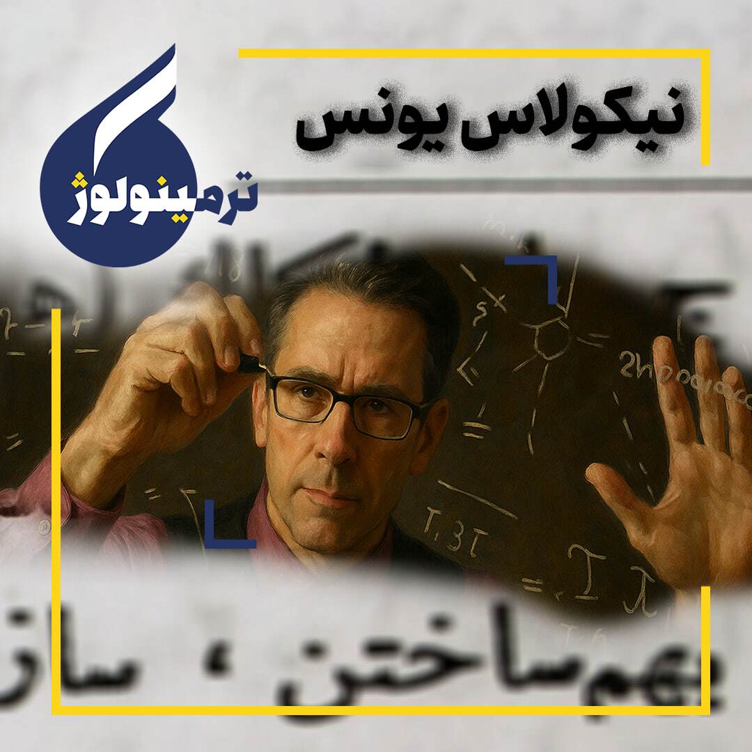 امواج گرانشی