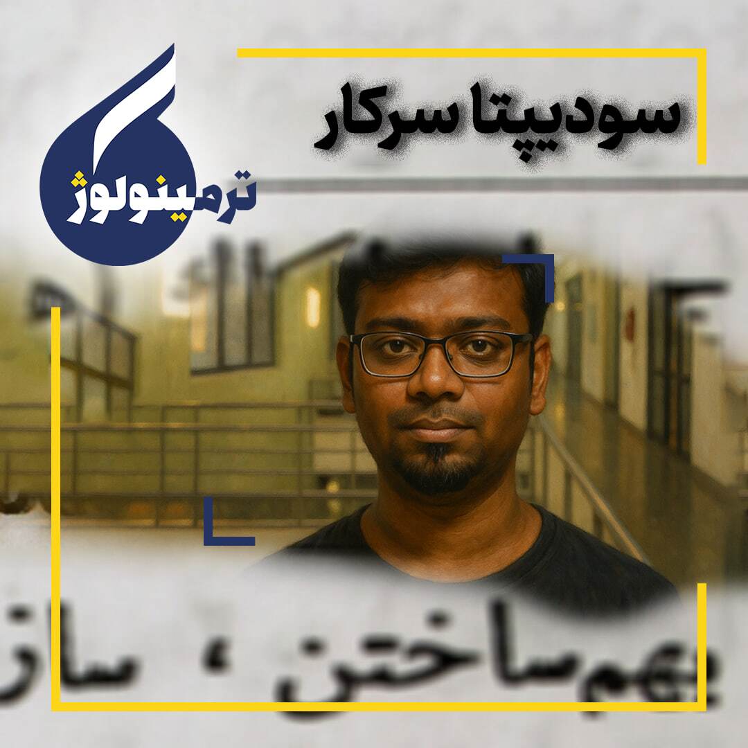 امواج گرانشی