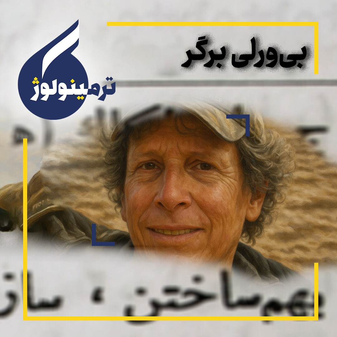 امواج گرانشی