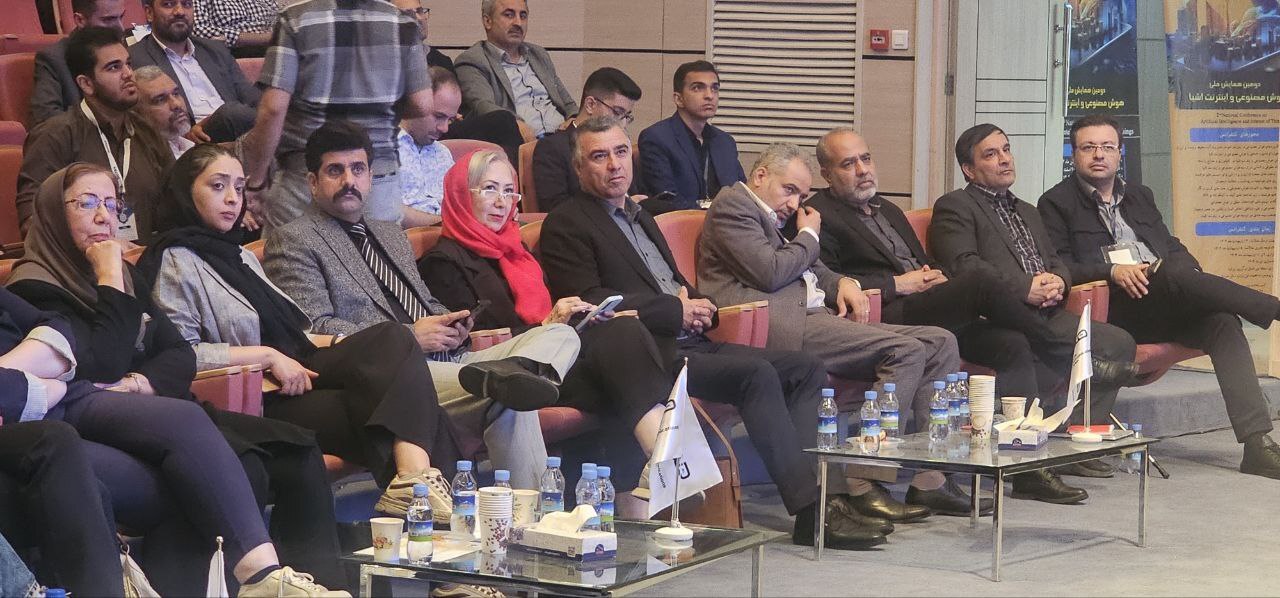 همایش هوش مصنوعی و اینترنت اشیاء، گامی بلند در همکاری دانشگاه و صنعت