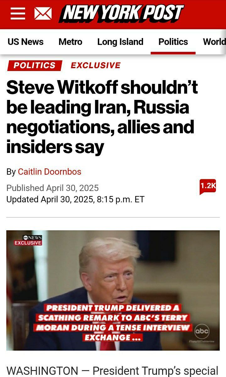 آزموده را آزمودن خطا است/ دیپلماسی آمریکایی هم بوی تعفن میدهد آزموده را آزمودن خطا است/ دیپلماسی آمریکایی هم بوی تعفن میدهد