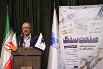 افزایش بهره‌وری با استفاده از فناوری‌های نوین در اکتشاف و استخراج