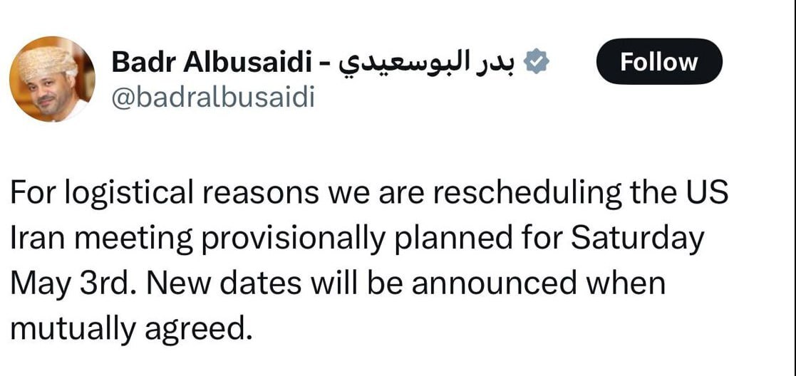 مذاکرات غیرمستقیم ایران و آمریکا به تعویق افتاد مذاکرات غیرمستقیم ایران و آمریکا به تعویق افتاد