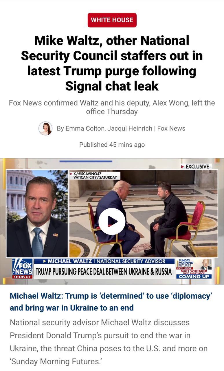 آشفتهبازار مدیریتی ترامپ/ آقای جهاندار در مدیریت کابینهاش کم آورده است آشفتهبازار مدیریتی ترامپ/ آقای جهاندار در مدیریت کابینهاش کم آورده است