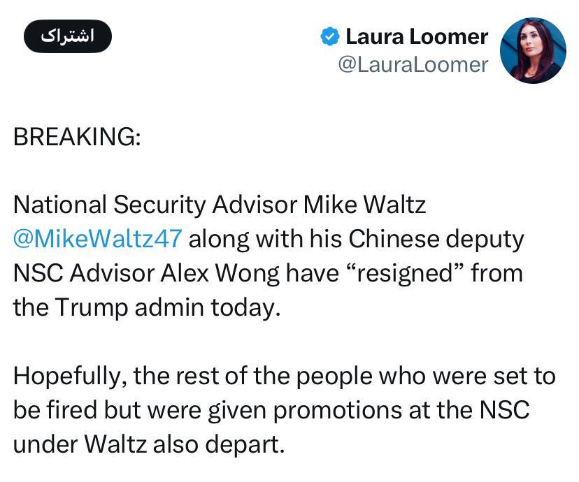 آشفته‌بازار مدیریتی ترامپ/ آقای جهاندار در مدیریت کابینه‌اش کم آورده است