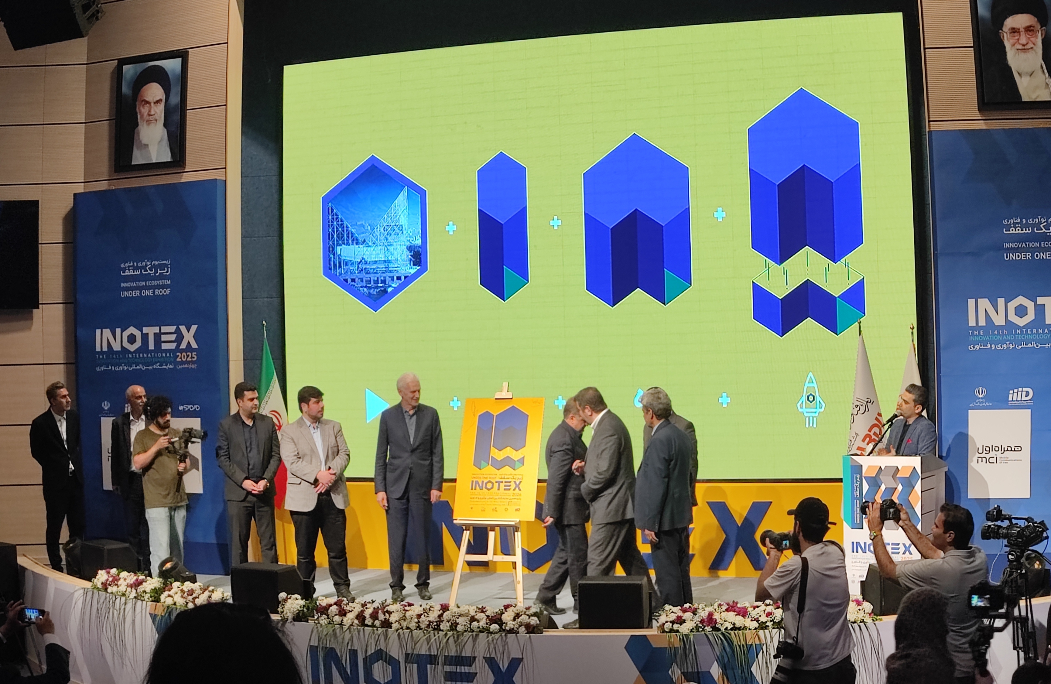 چهاردهمین دوره رویداد بین‌المللی اینوتکس ۲۰۲۵ به کار خود پایان داد