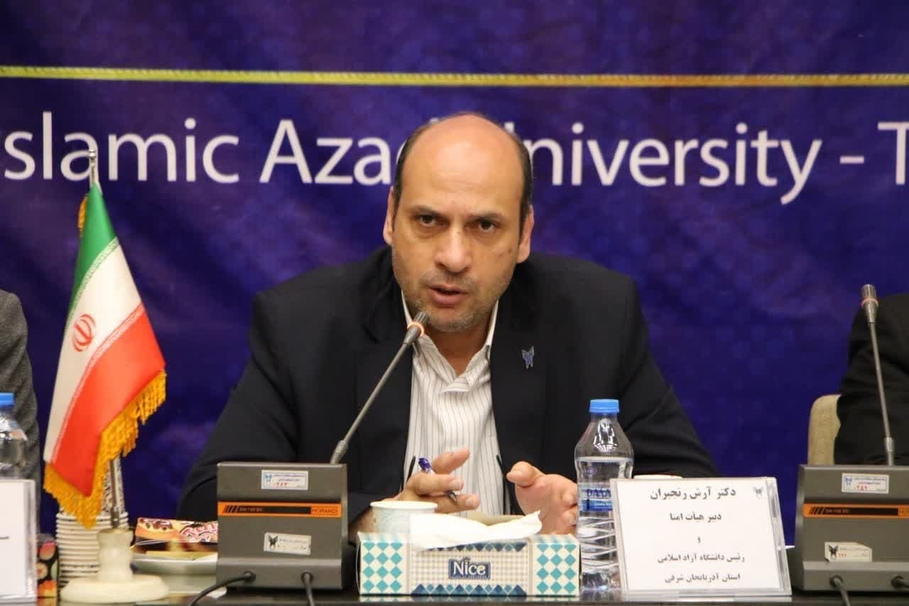 پیادهسازی نظام نوینی دانشی با استفاده از ظرفیتهای دانشگاه آزاد پیادهسازی نظام نوینی دانشی با استفاده از ظرفیتهای دانشگاه آزاد