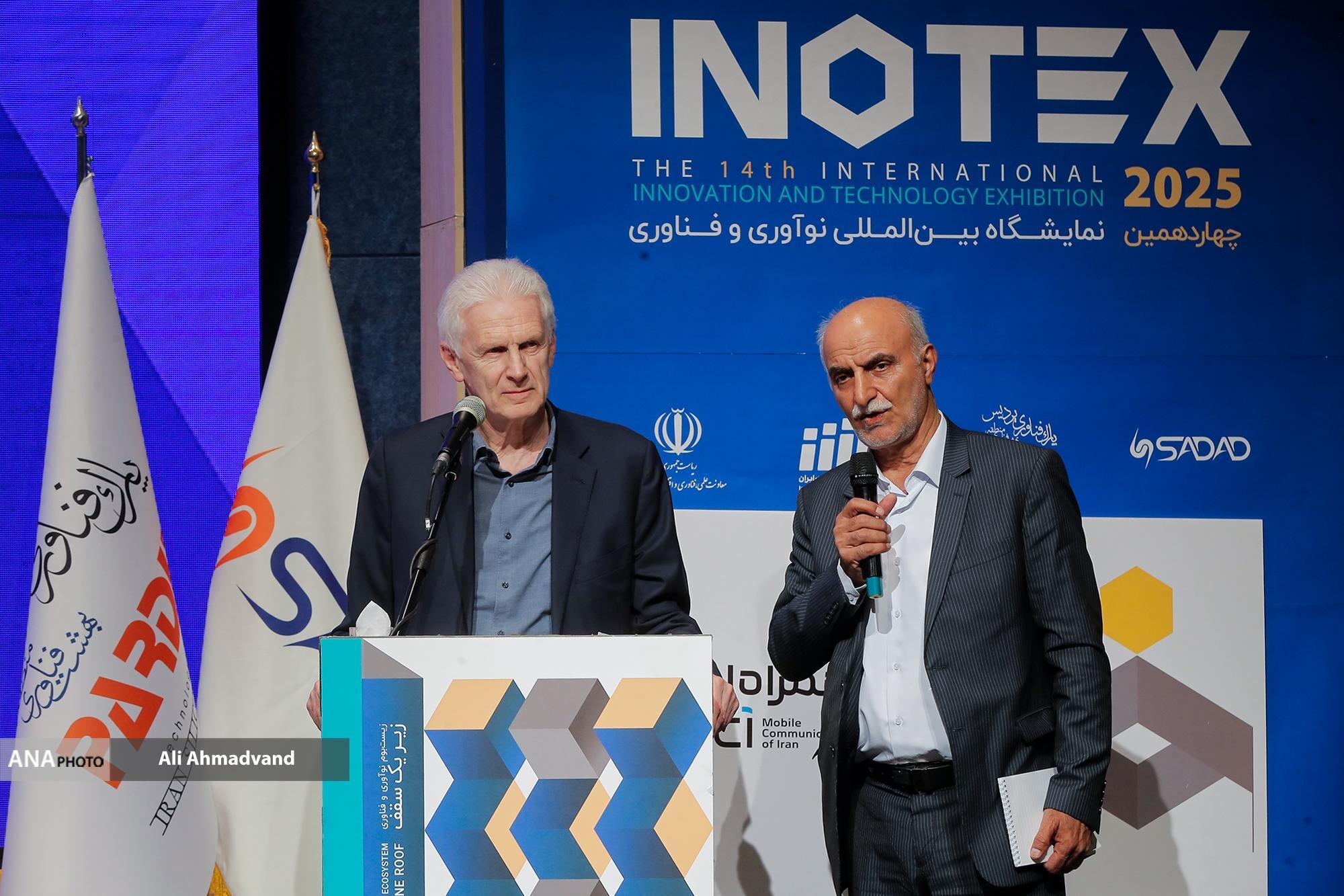 چهاردهمین دوره رویداد بین‌المللی اینوتکس ۲۰۲۵ به کار خود پایان داد