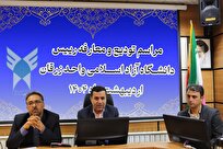 طراحی و بازنگری در رشته‌ها متناسب با نیاز‌ صنایع و تقاضا‌ی منطقه‌ای