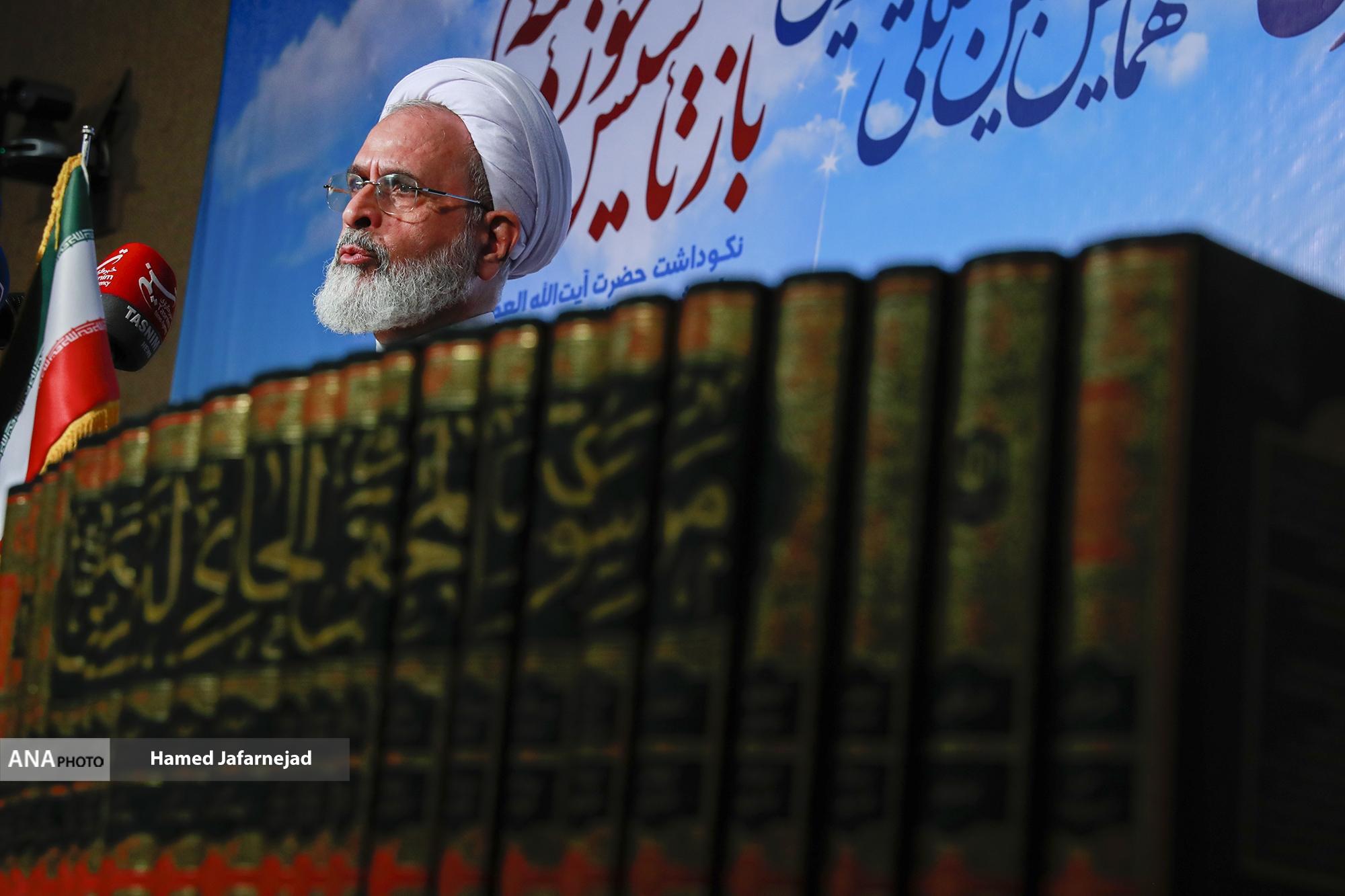 برگزاری همایش یکصدمین سالگشت بازتأسیس حوزه علمیه قم با پیام رهبر معظم انقلاب و حضور مراجع تقلید