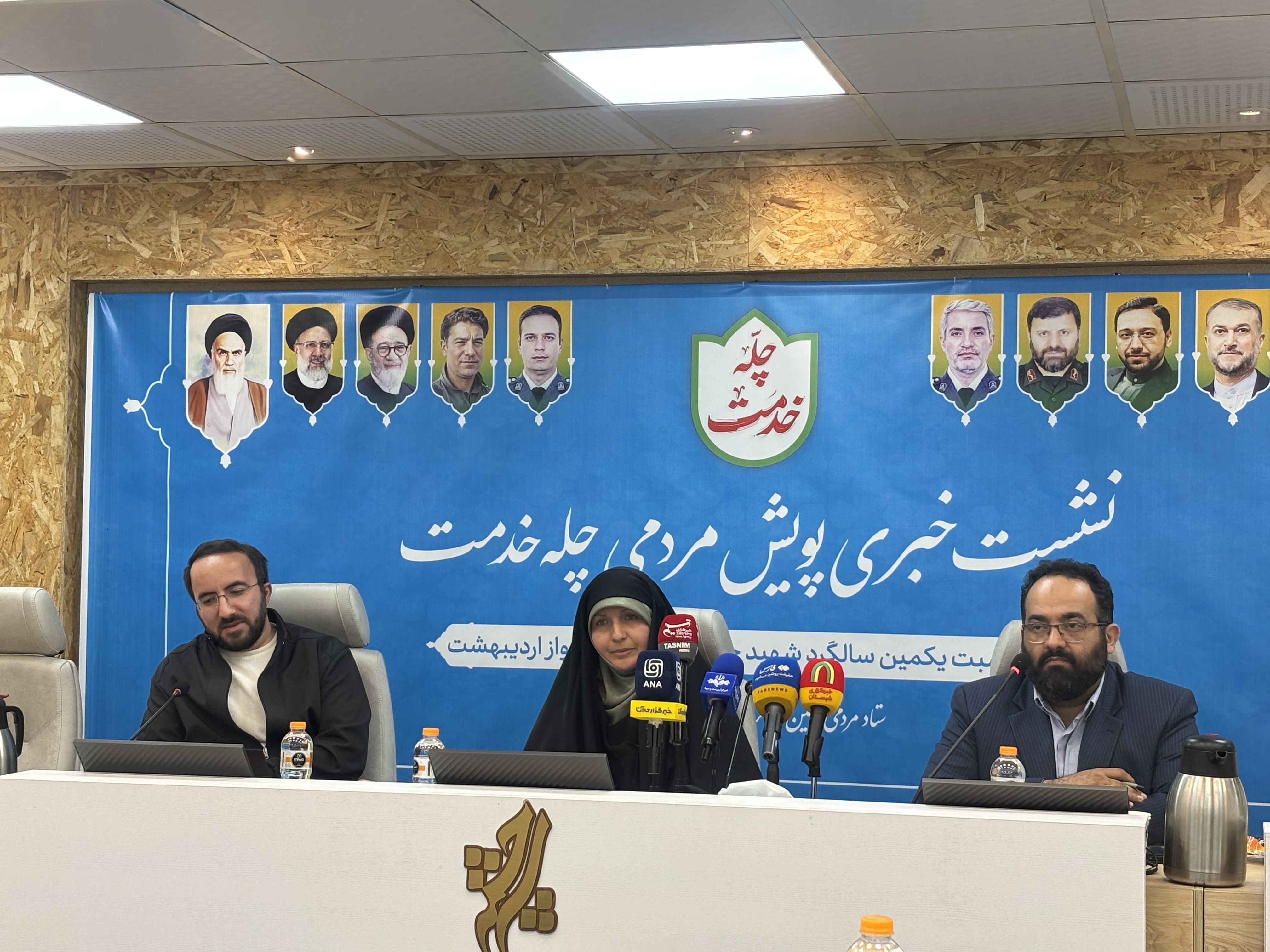 نشست خبری پویش «چله خدمت» نشست خبری پویش «چله خدمت»