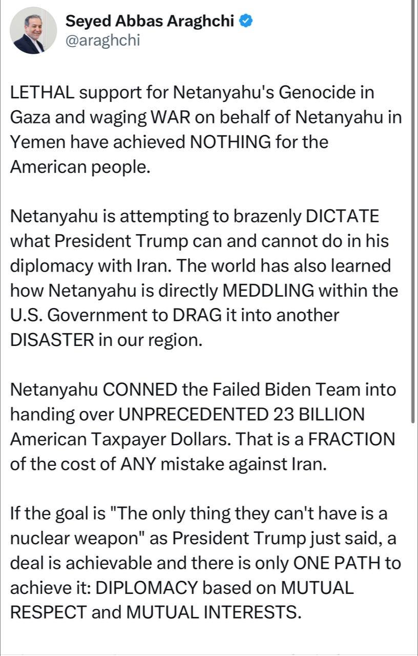 عراقچی: تنها یک راه برای تحقق توافق وجود دارد و آن دیپلماسی، بر مبنای احترام و منافع متقابل است عراقچی: تنها یک راه برای تحقق توافق وجود دارد و آن دیپلماسی، بر مبنای احترام و منافع متقابل است