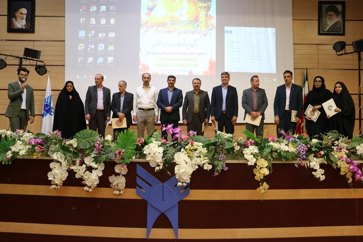 نقش دانشگاه آزاد شهرکرد در تمدنسازی نوین اسلامی نقش دانشگاه آزاد شهرکرد در تمدنسازی نوین اسلامی