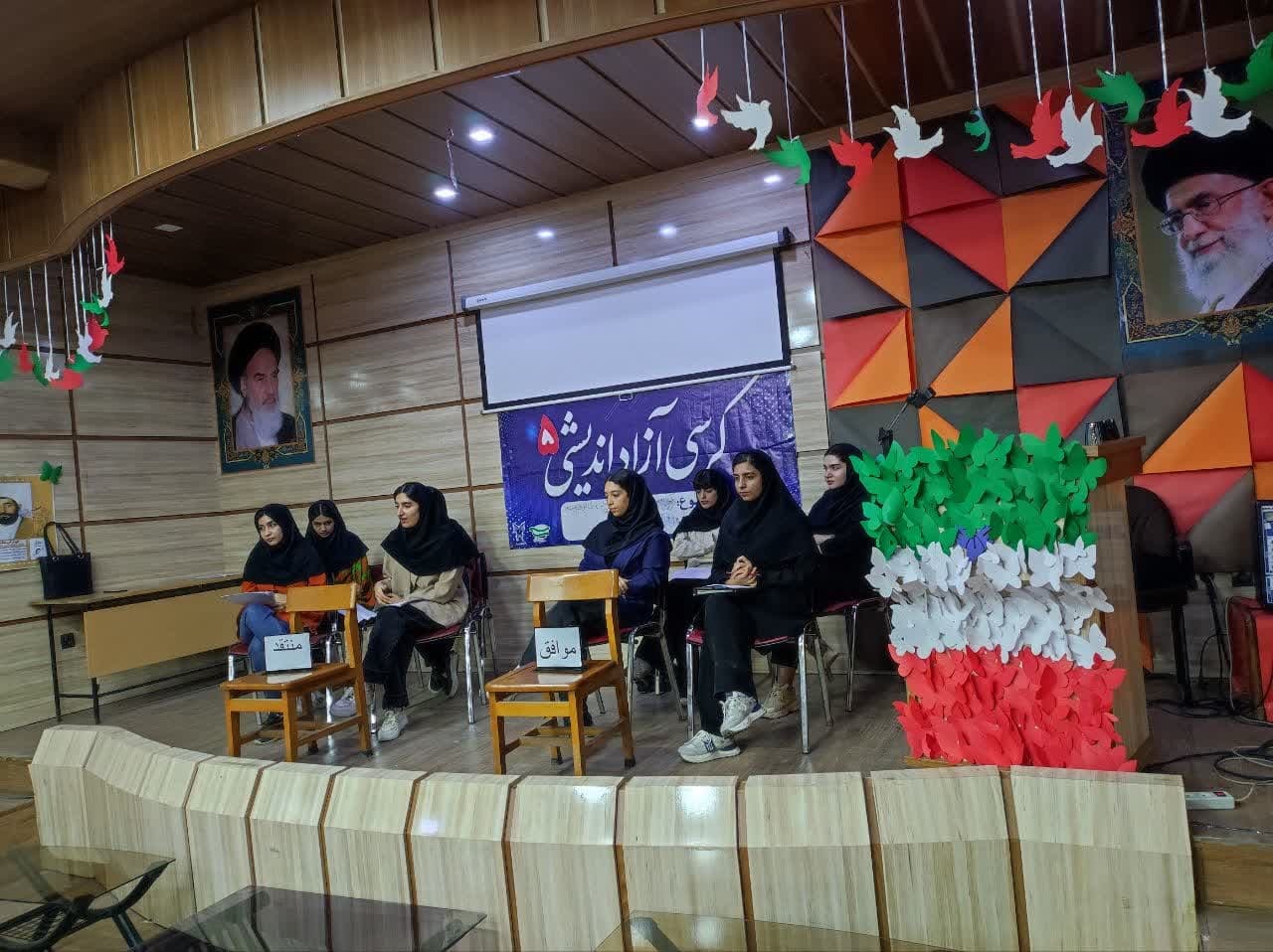 رقابت ۴۵۰ تیم در رویداد کرسیهای آزاداندیشی بوشهر رقابت ۴۵۰ تیم در رویداد کرسیهای آزاداندیشی بوشهر