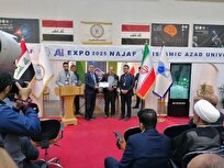 تجلیل از شرکت‌های برتر دانشگاه آزاد در رویداد عصر امید هوش مصنوعی نجف