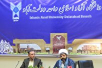 عارضی: ازدواج دانشجویی و آسان در قشر جوان فرهنگ‌سازی شود