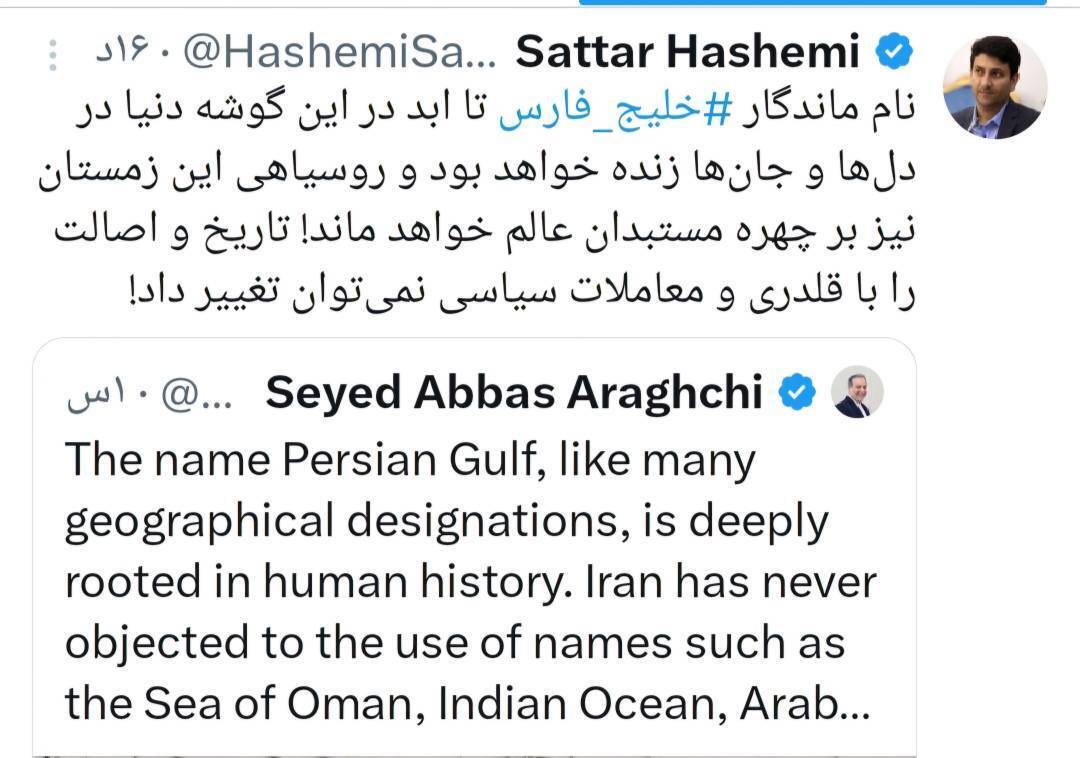 وزیر ارتباطات: تاریخ و اصالت با قلدری و معاملات سیاسی تغییر پیدا نمیکند وزیر ارتباطات: تاریخ و اصالت با قلدری و معاملات سیاسی تغییر پیدا نمیکند