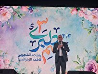 ضرورت بهره‌گیری از سیره امام رضا(ع) در سبک زندگی