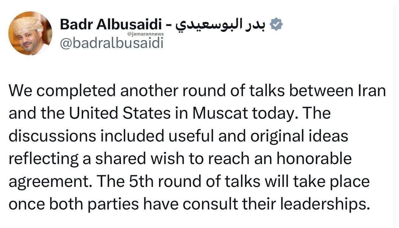 دور چهارم گفتوگوهای غیرمستقیم ایران و آمریکا به پایان رسید/ زمان و مکان دور بعدی مذاکرات توسط عمان اعلام خواهد شد دور چهارم گفتوگوهای غیرمستقیم ایران و آمریکا به پایان رسید/ زمان و مکان دور بعدی مذاکرات توسط عمان اعلام خواهد شد