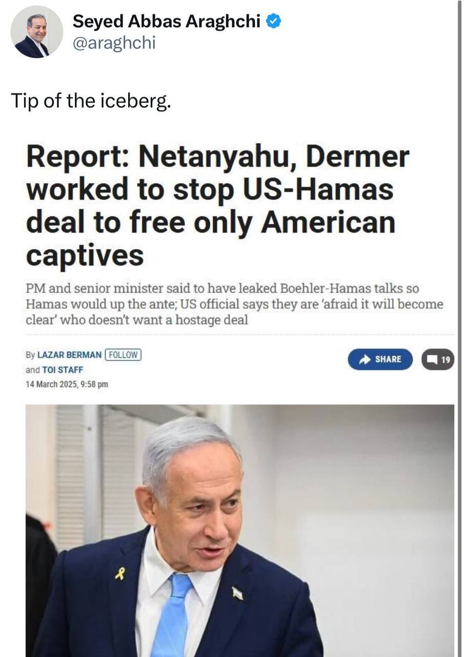 واکنش عراقچی به کارشکنی نتانیاهو در توافق حماس و آمریکا: مشت نمونه خروار است واکنش عراقچی به کارشکنی نتانیاهو در توافق حماس و آمریکا: مشت نمونه خروار است