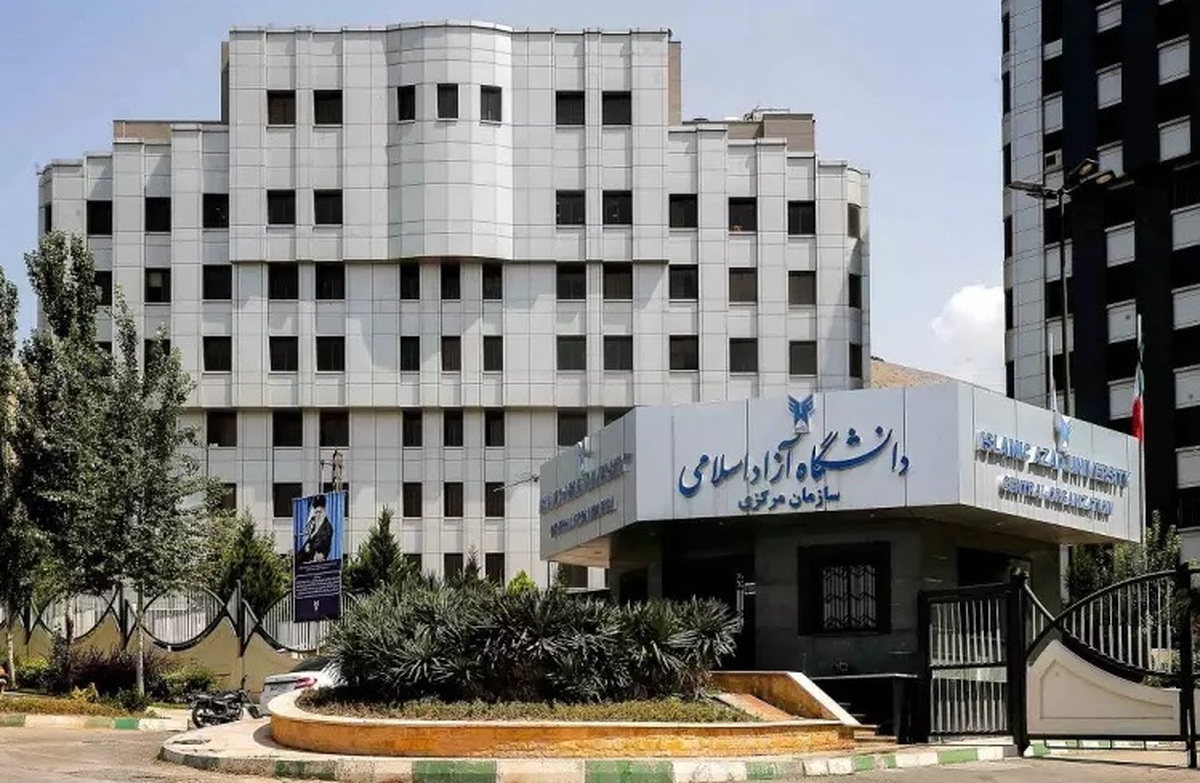 سرپرستان 2 واحد دانشگاه آزاد منصوب شدند