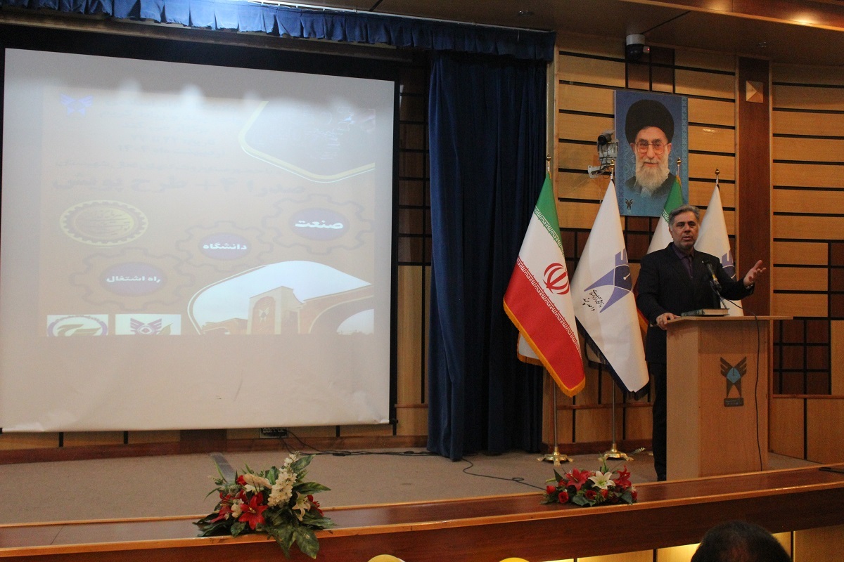 علم و ایمان، پایه تمدن نوین اسلامی علم و ایمان، پایه تمدن نوین اسلامی