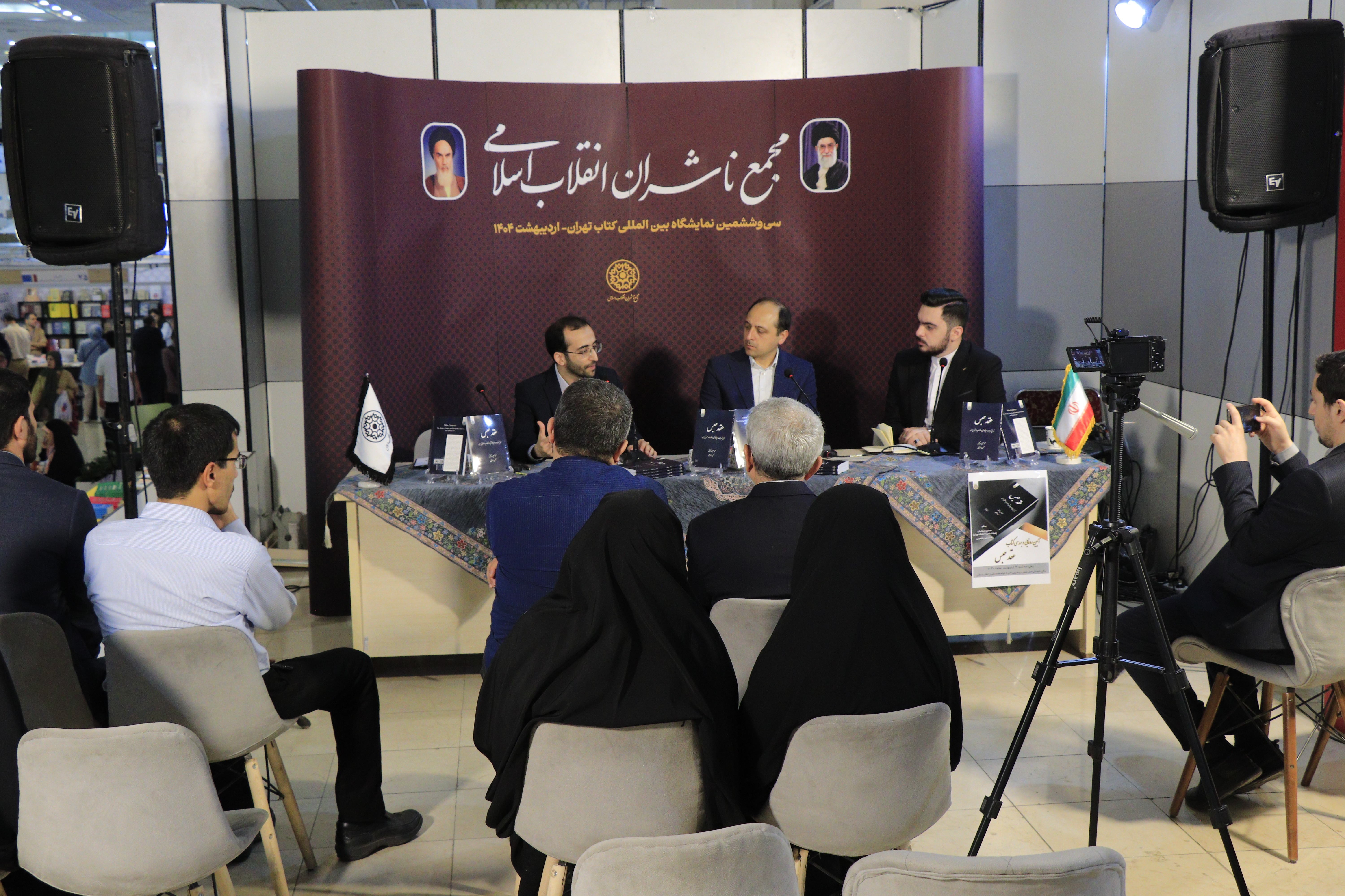 رونمایی از ۳ اثر انتشارات دانشگاه امام صادق (ع) در حوزههای فقه، مدیریت و اقتصاد رونمایی از ۳ اثر انتشارات دانشگاه امام صادق (ع) در حوزههای فقه، مدیریت و اقتصاد