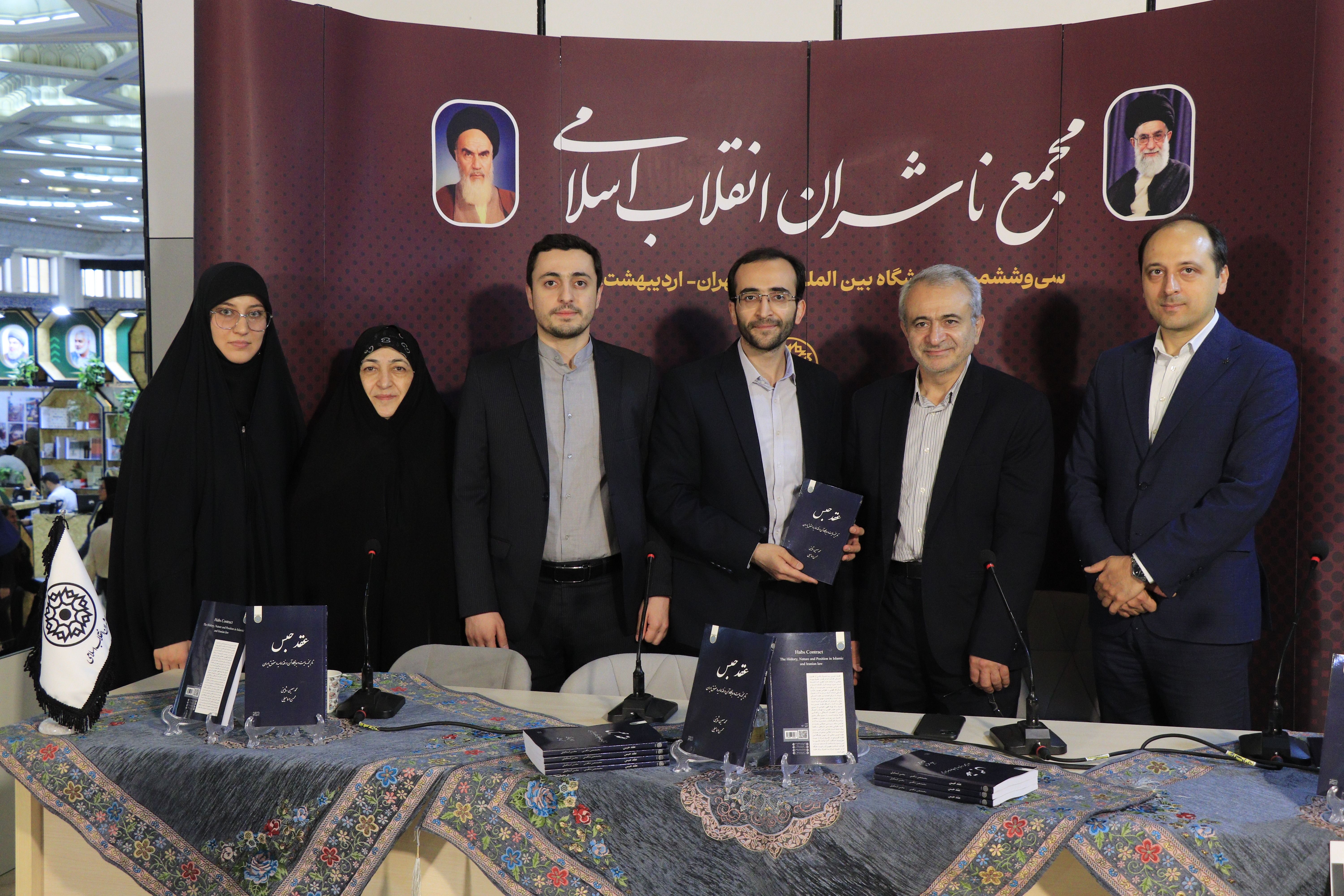 رونمایی از ۳ اثر انتشارات دانشگاه امام صادق (ع) در حوزههای فقه، مدیریت و اقتصاد رونمایی از ۳ اثر انتشارات دانشگاه امام صادق (ع) در حوزههای فقه، مدیریت و اقتصاد