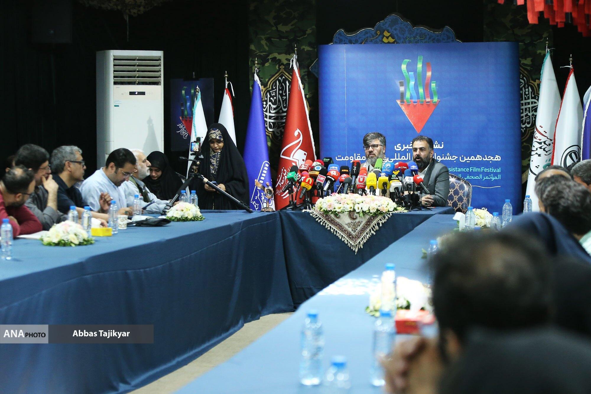برگزاری هجدهمین جشنواره فیلم مقاومت در ۸ بخش/ ۲۵ فیلم بلند در موزه دفاع مقدس اکران میشود برگزاری هجدهمین جشنواره فیلم مقاومت در ۸ بخش/ ۲۵ فیلم بلند در موزه دفاع مقدس اکران میشود