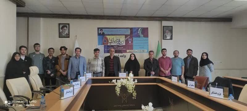 افزایش ۲۰ درصدی ثبتنامکنندگان در پنجمین رویداد ملی کرسیهای آزاداندیشی افزایش ۲۰ درصدی ثبتنامکنندگان در پنجمین رویداد ملی کرسیهای آزاداندیشی