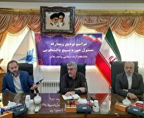 بسیج-دانشجویی-بسیج-حاج-قاسم-شود