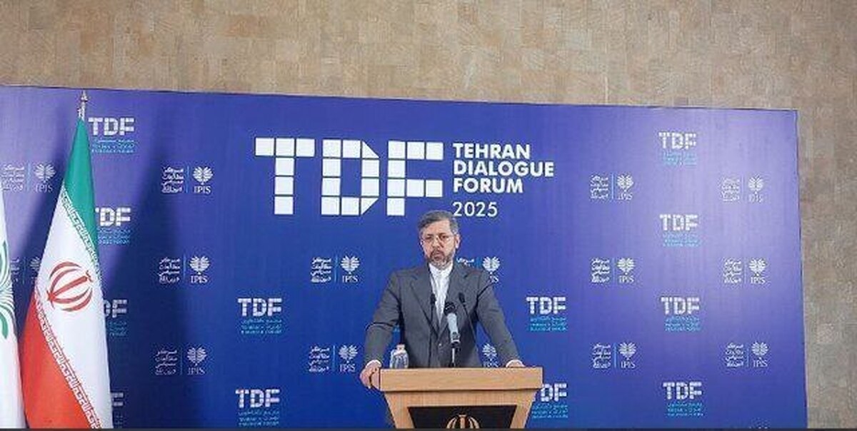 جزئیات برگزاری مجمع گفت‌وگوی تهران تشریح شد