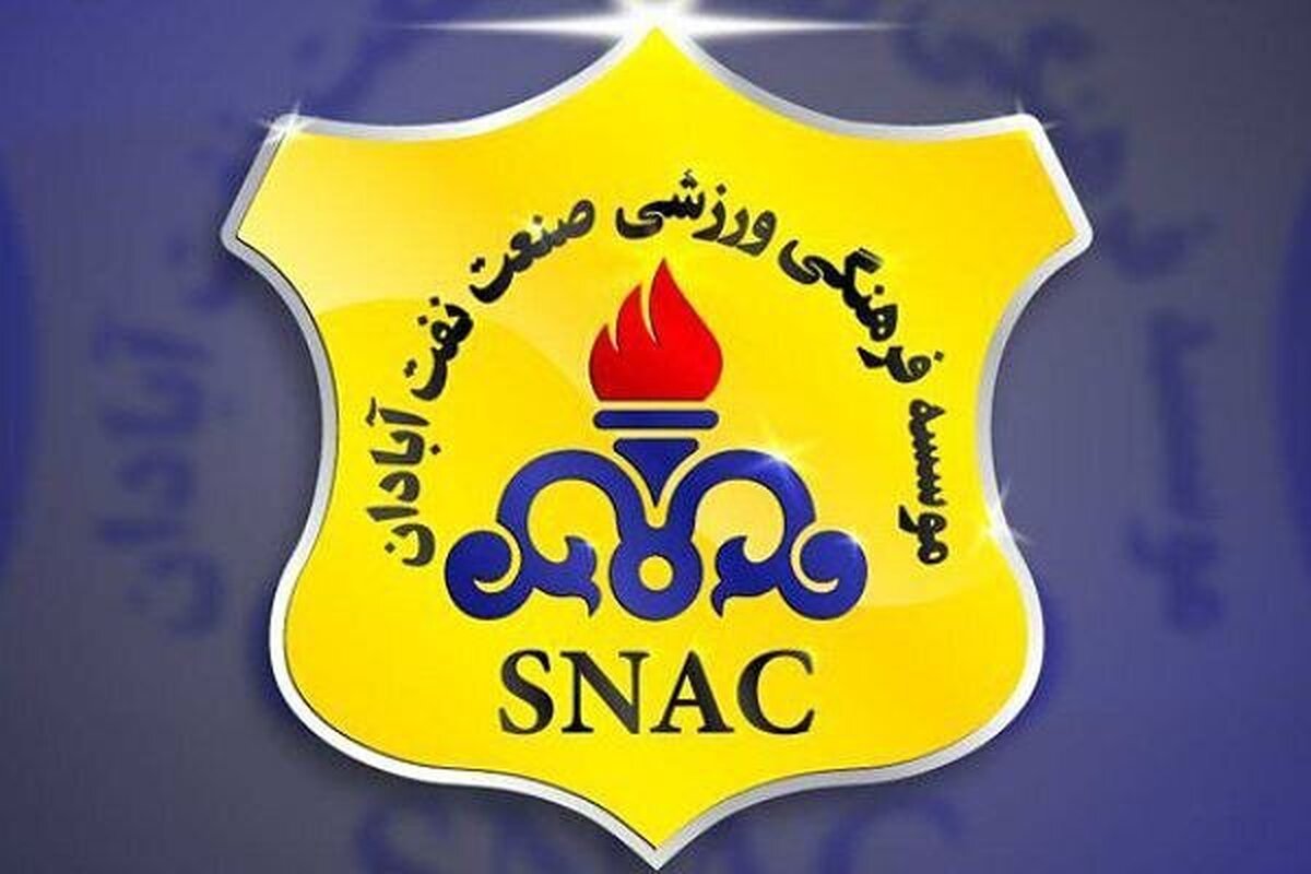 مخالفت باشگاه صنعت نفت آبادان با تغییر زمان بازی با استقلال در جام حذفی