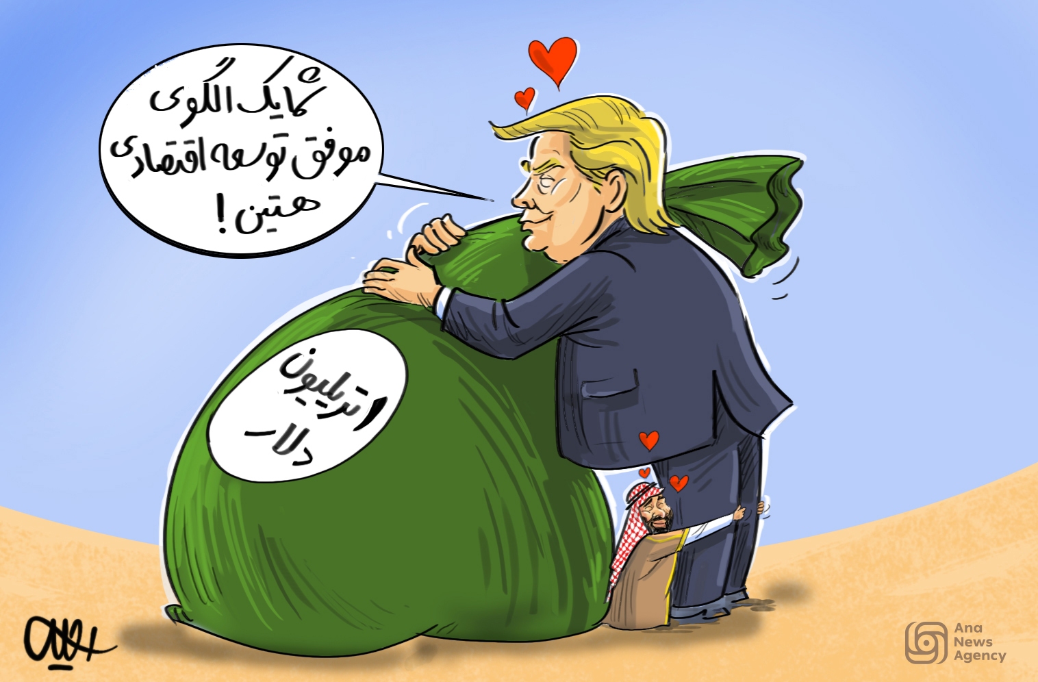 پشت‌پرده‌ی تعریف‌های ترامپ از ریاض