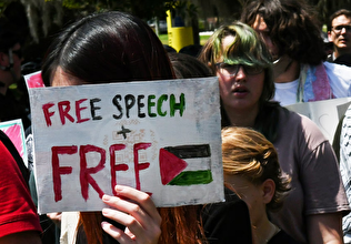 بیش از ۱۰۰۰ دانشجوی آمریکایی به دلیل بیان نظرات‌شان مجازات شده‌اند